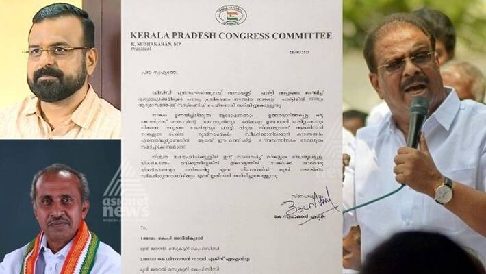 memo issued for kp anil kumar and k sivadasan nair memo issued for kp anil kumar and k sivadasan nair
