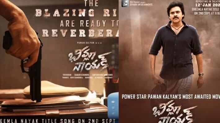 pawan kalyan starrer bhemla nayak title song on september 2nd pawan kalyan starrer bhemla nayak title song on september 2nd