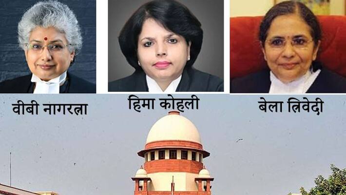 History created in Supreme Court, 9 judges including three women justices took oath History created in Supreme Court, 9 judges including three women justices took oath