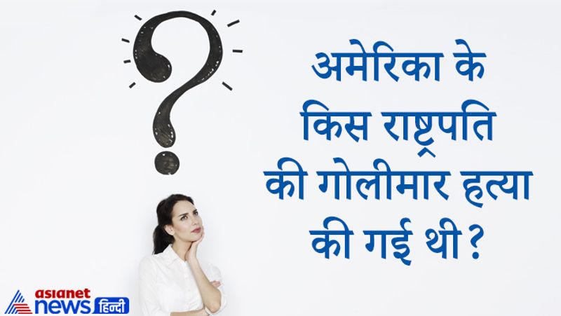 upsc tricky questions asked in ias and civil service exam