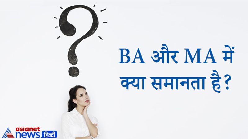 upsc tricky questions asked in ias and civil service exam