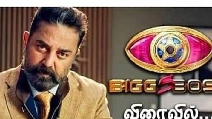 biggboss seasson 5 first contestant confirmed? biggboss seasson 5 first contestant confirmed?