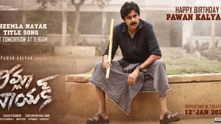 pawan kalyan movies updates will come tomorrow on pawan birthday occasion pawan kalyan movies updates will come tomorrow on pawan birthday occasion