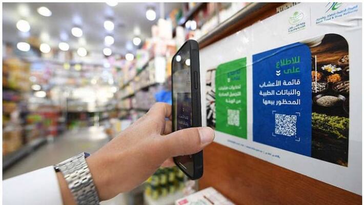 saudi shops must exhibit QR code saudi shops must exhibit QR code