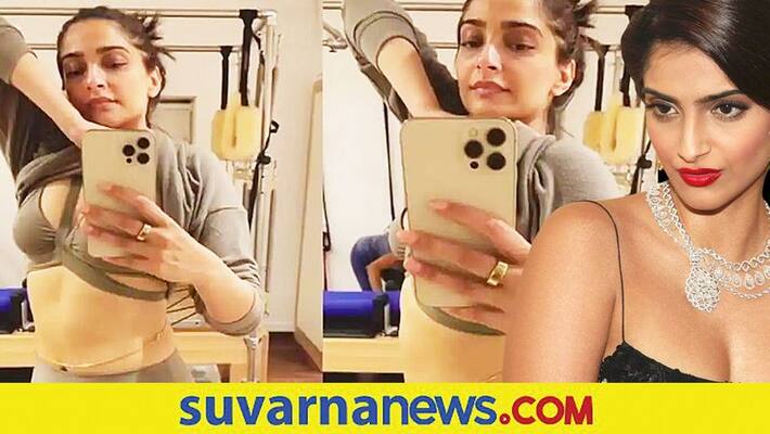Bollywood Sonam Kapoor share tummy image to break pregnancy rumours vcs Bollywood Sonam Kapoor share tummy image to break pregnancy rumours vcs