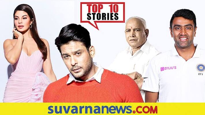 Team india playing 11 to Afghanistan taliban top 10 news of September 2 ckm Team india playing 11 to Afghanistan taliban top 10 news of September 2 ckm