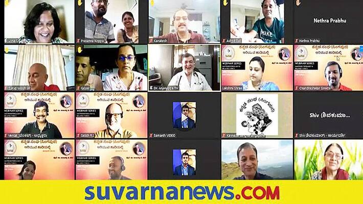 Dr Anjanappa Speaks About Health and food Kannada sangha singapore Webinar mah Dr Anjanappa Speaks About Health and food Kannada sangha singapore Webinar mah