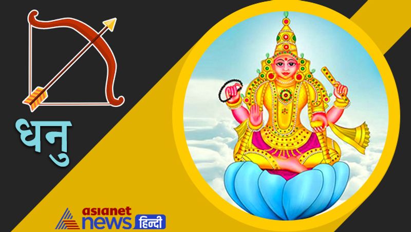 Venus change of zodiac on 5th September will be beneficial for these zodiac signs