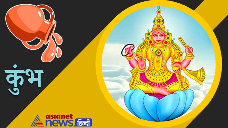 Venus change of zodiac on 5th September will be beneficial for these zodiac signs