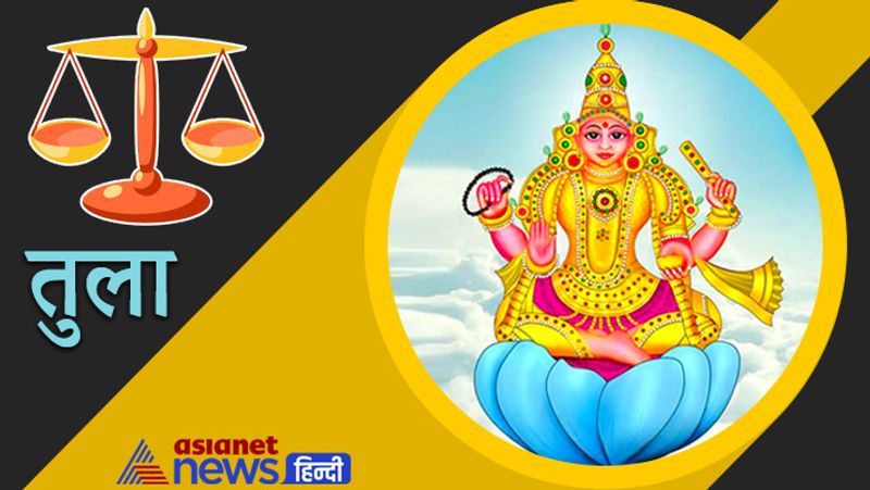 Venus change of zodiac on 5th September will be beneficial for these zodiac signs