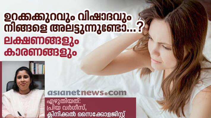 Signs You May be a hypochondriasis disorder Signs You May be a hypochondriasis disorder