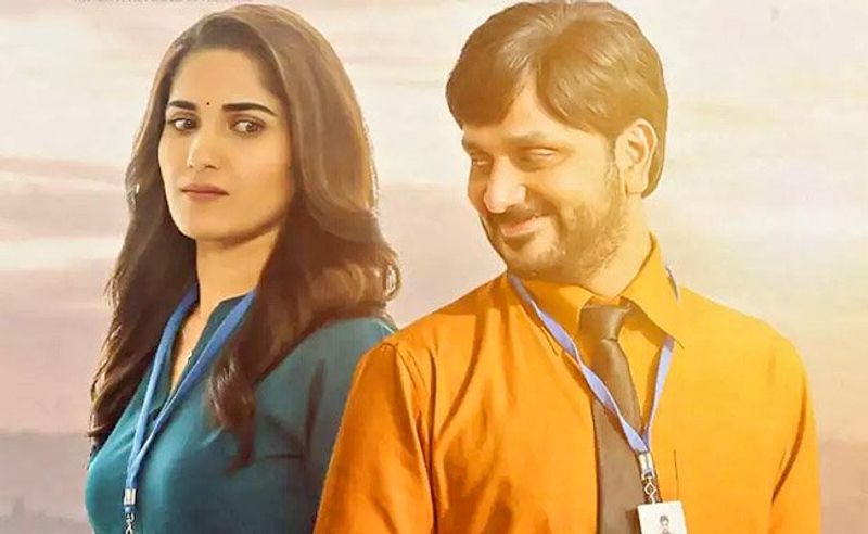 Avasarala srinivas 101 Jillala Andagadu review