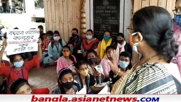 Student agitation due to fees issue at Behala College RTB Student agitation due to fees issue at Behala College RTB