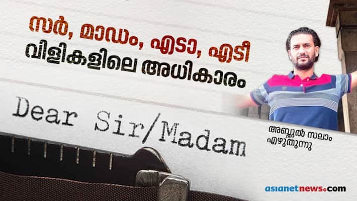 use of salutations abdul salam writes use of salutations abdul salam writes