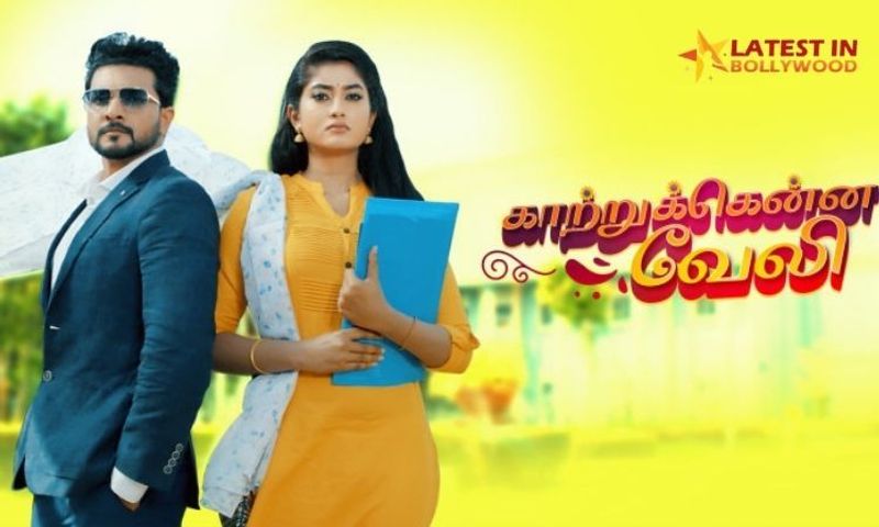 vijay tv serial fame dharshan leave in kaatrukkenna velli serial?