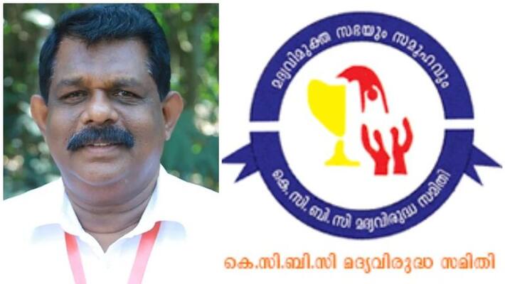 ministers delusion that liquor shops could be set up at ksrtc bus stand kcbc anti alcohol committee ministers delusion that liquor shops could be set up at ksrtc bus stand kcbc anti alcohol committee
