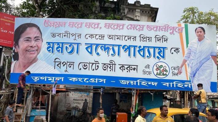 TMC starts bypoll campaign at Bhawanipore constituency bmm TMC starts bypoll campaign at Bhawanipore constituency bmm