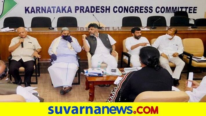 DK Shivakumar and Siddaramaiah Meeting With Congress Leader Over upcoming MLC Elections rbj DK Shivakumar and Siddaramaiah Meeting With Congress Leader Over upcoming MLC Elections rbj