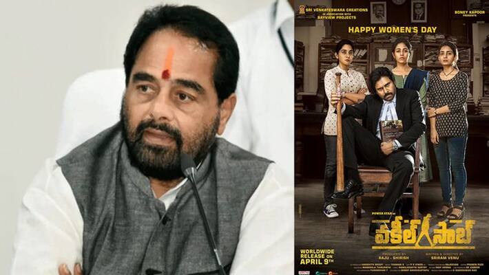 AP Speakar Thammineni comments on Vakeel saab AP Speakar Thammineni comments on Vakeel saab