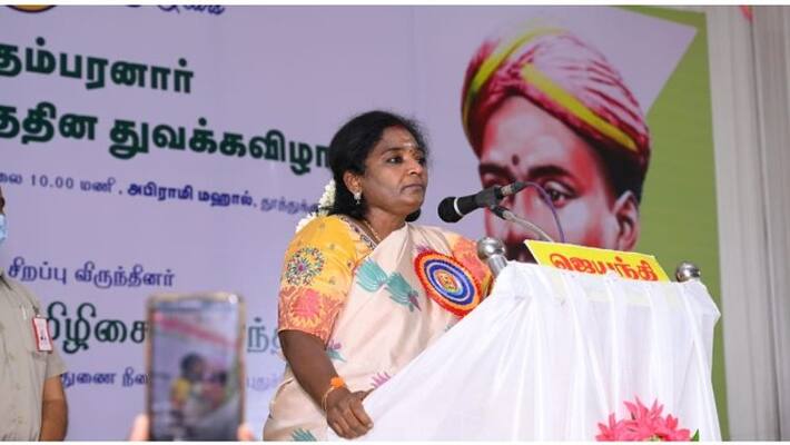 It was the freebies given by the British that made the VOC fall ... Tamilisai Saundarajan's timing punch ..! It was the freebies given by the British that made the VOC fall ... Tamilisai Saundarajan's timing punch ..!