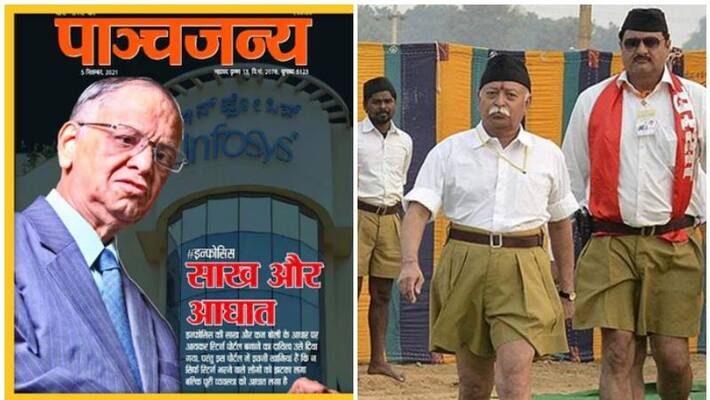 RSS says Panchajanya is not a sangh mouth piece applauds infosys for the seminal contributions to the country RSS says Panchajanya is not a sangh mouth piece applauds infosys for the seminal contributions to the country