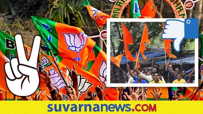 BJP Creates History, Wins Belagavi Corporation snr BJP Creates History, Wins Belagavi Corporation snr