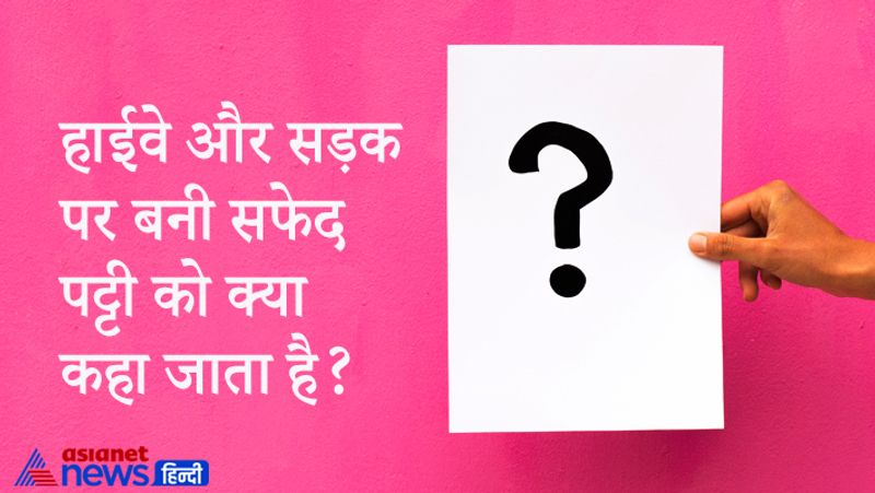 UPSC tricky questions asked in IAS and Civil Service exam interview