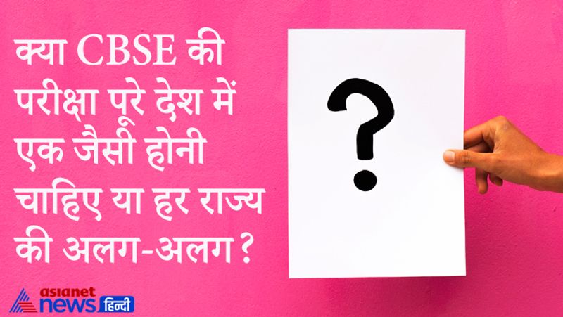 UPSC tricky questions asked in IAS and Civil Service exam interview