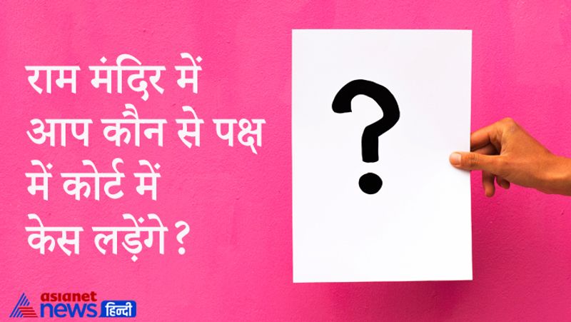 UPSC tricky questions asked in IAS and Civil Service exam interview