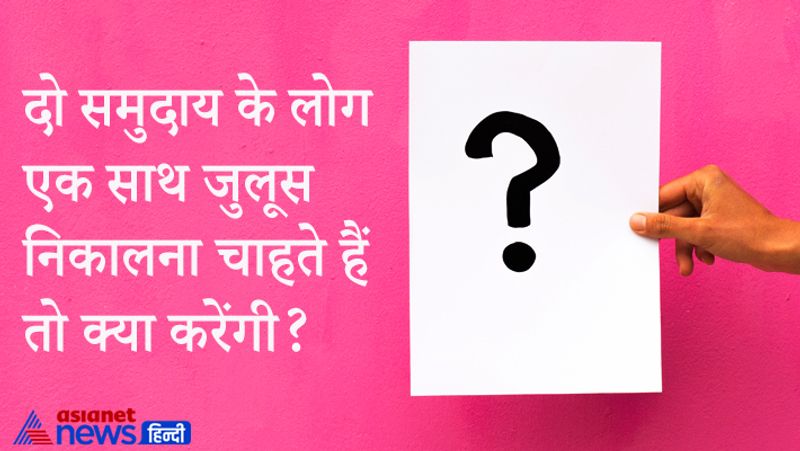 UPSC tricky questions asked in IAS and Civil Service exam interview