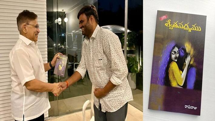 Suryapraksh Josyula reviews Rmaraju novel Swetha Padyam Suryapraksh Josyula reviews Rmaraju novel Swetha Padyam