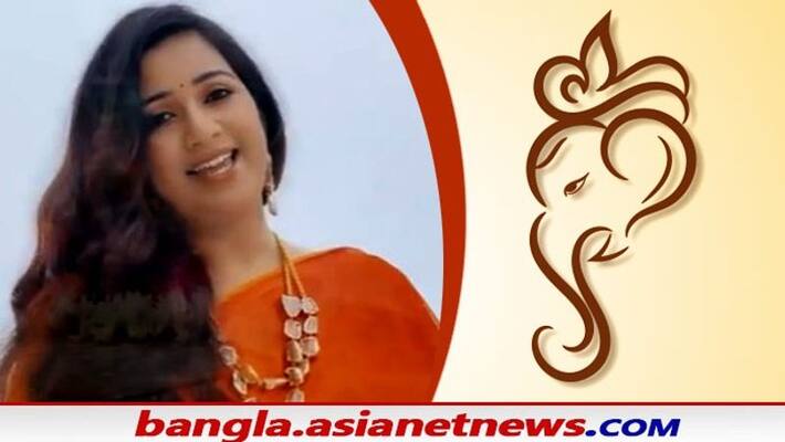 shreya ghoshal ganesh bandana song grab attention of all bjc shreya ghoshal ganesh bandana song grab attention of all bjc