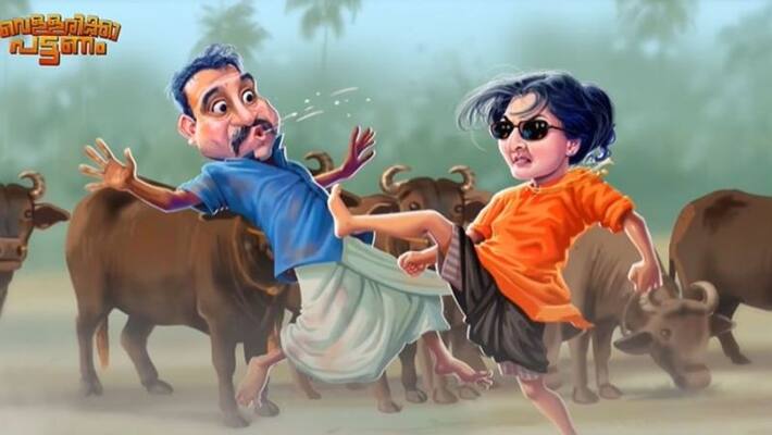 Team Vellarikka pattanam wishes Mammootty happy birthday in a different way video Team Vellarikka pattanam wishes Mammootty happy birthday in a different way video