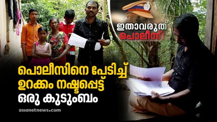 police atrocity against Dalit man no actions taken police atrocity against Dalit man no actions taken
