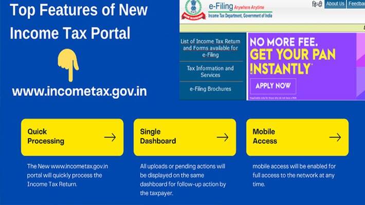 Big relief to taxpayers, documents can be submitted on Income Tax Portal, know the changed rules of verification Big relief to taxpayers, documents can be submitted on Income Tax Portal, know the changed rules of verification