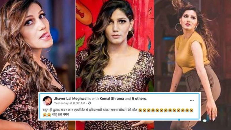 Fake news viral in the name of death of famous Haryanvi singer and dancer Sapna Choudhary
