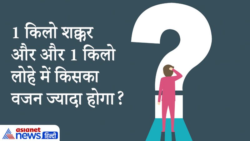 Upsc some tricky questions asked in ias and Civil Services Exam interview