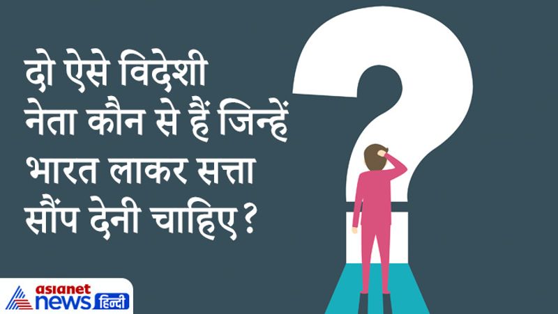 Upsc some tricky questions asked in ias and Civil Services Exam interview