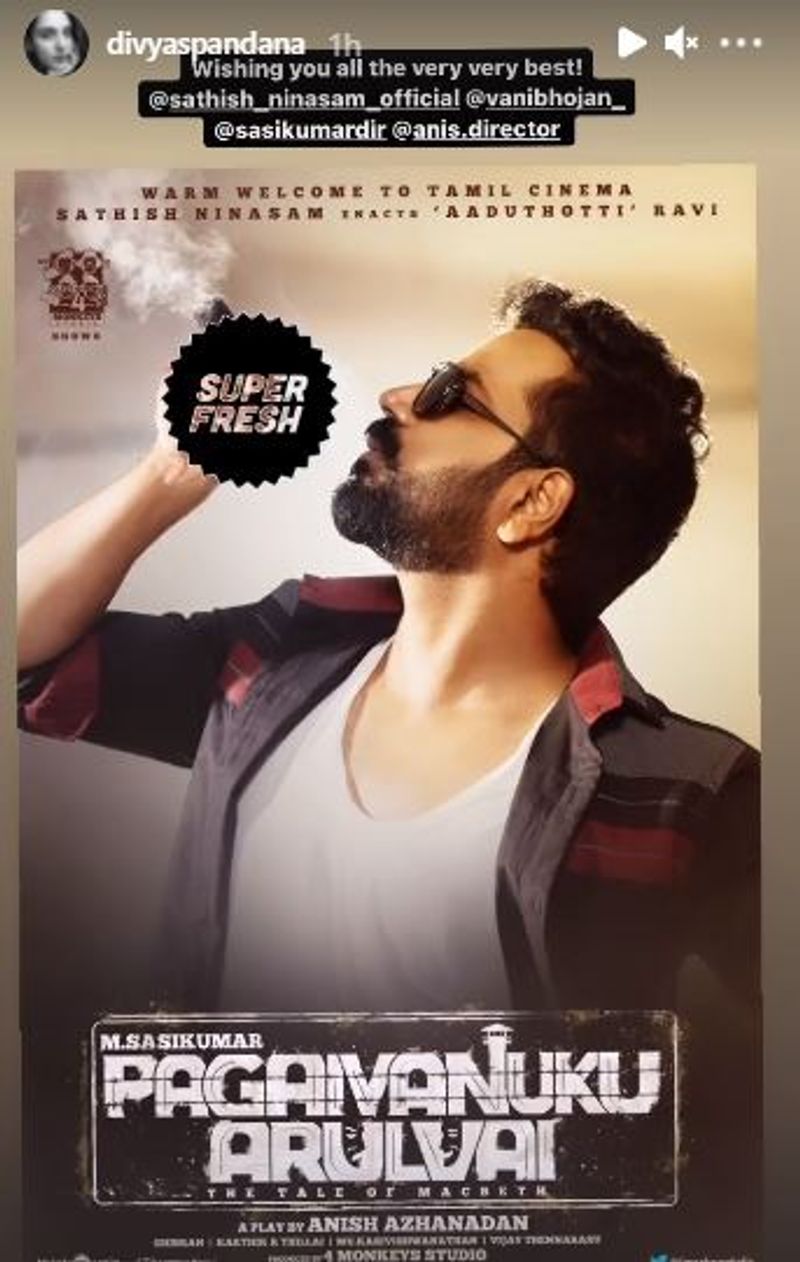 actress-ramya-divya-spandana-launched-ninasam-satish-new-tamil Movie poster mah