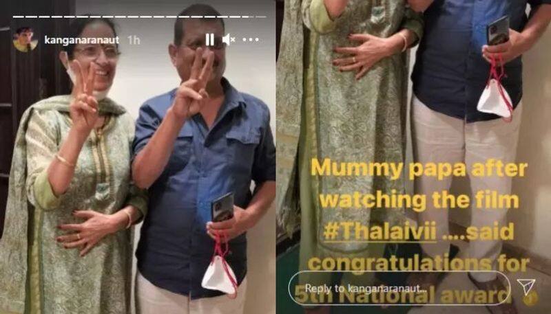 actress kangana ranaut says her parents Congratulations for 5th National Award for Thalaivii movie