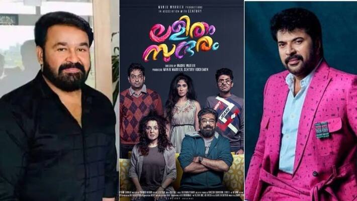 unveiling first look lalitham sundaram movie for actor biju menon birthday unveiling first look lalitham sundaram movie for actor biju menon birthday