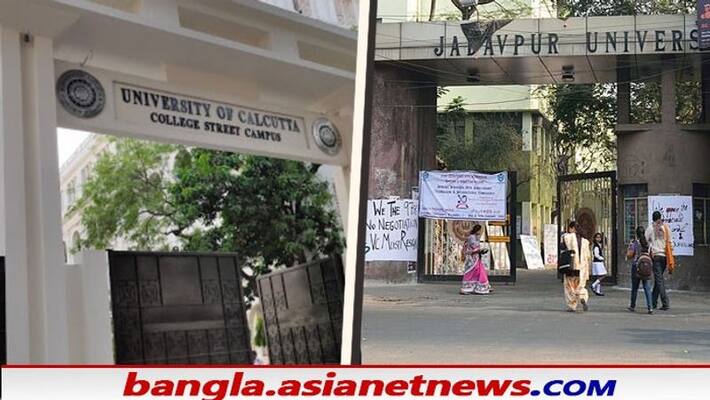 According to NIRF ranking 2021 Calcutta University and Jadavpur University are in the top 10 list of India's best universities According to NIRF ranking 2021 Calcutta University and Jadavpur University are in the top 10 list of India's best universities