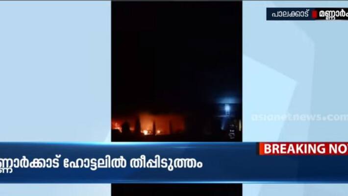 palakkad fire break out in a lodge two dead palakkad fire break out in a lodge two dead