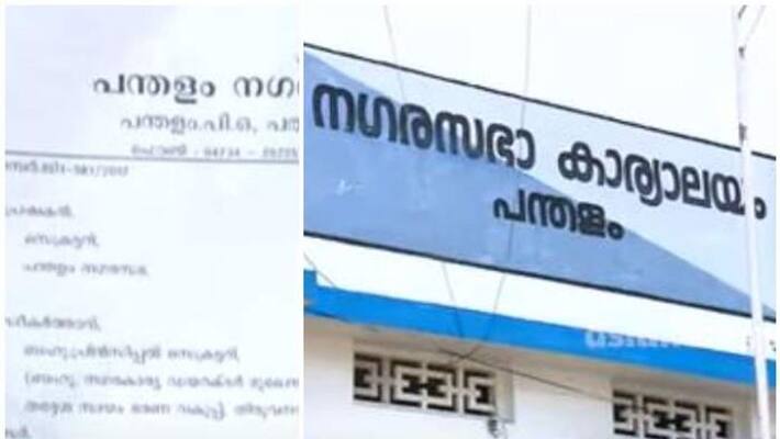 pandalam muncipal secretary writes lsg principal secretary to dissolve muncipal counsil pandalam muncipal secretary writes lsg principal secretary to dissolve muncipal counsil