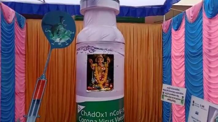 COVID awareness... Ganesh idol sitting on Covid 19 vaccine Bottle in Visakhapatnam COVID awareness... Ganesh idol sitting on Covid 19 vaccine Bottle in Visakhapatnam