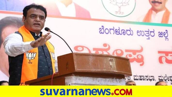 Minister CN Ashwathnarayan Talks Over Congress grg Minister CN Ashwathnarayan Talks Over Congress grg