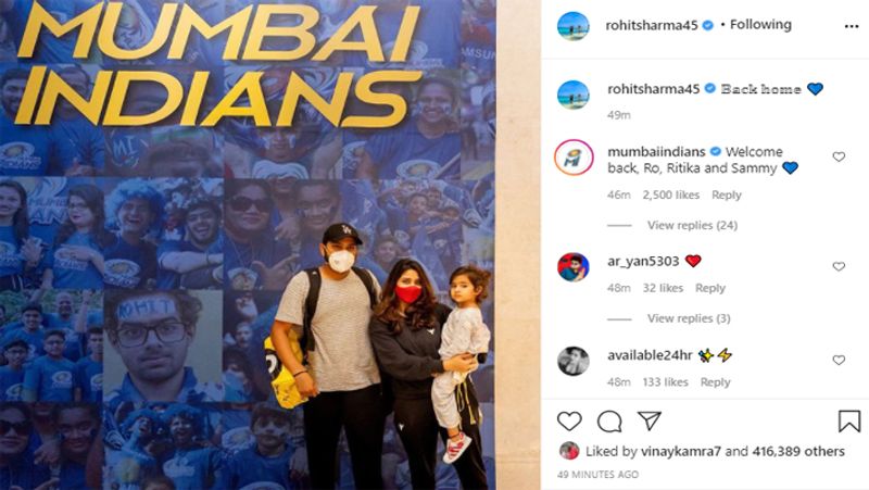 Mumbai Indians Captain Rohit Sharma, Jasprit Bumrah, Suryakumar Yadav Arrive In Abu Dhabi for IPL 2021 rest of matches