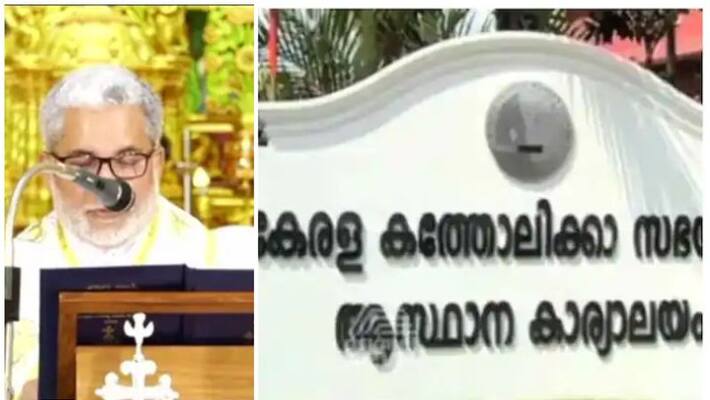 KCBC backs pala bishop again and says will continue work for religious harmony in Kerala KCBC backs pala bishop again and says will continue work for religious harmony in Kerala