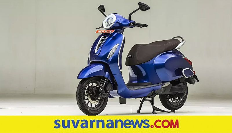 bajaj electric scooter sales started hyderabad know here its downpayment and price everything