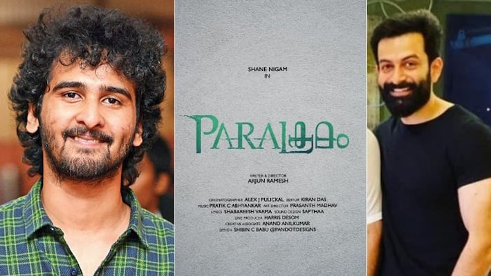 actor shane nigam new movie parakramam title poster actor shane nigam new movie parakramam title poster